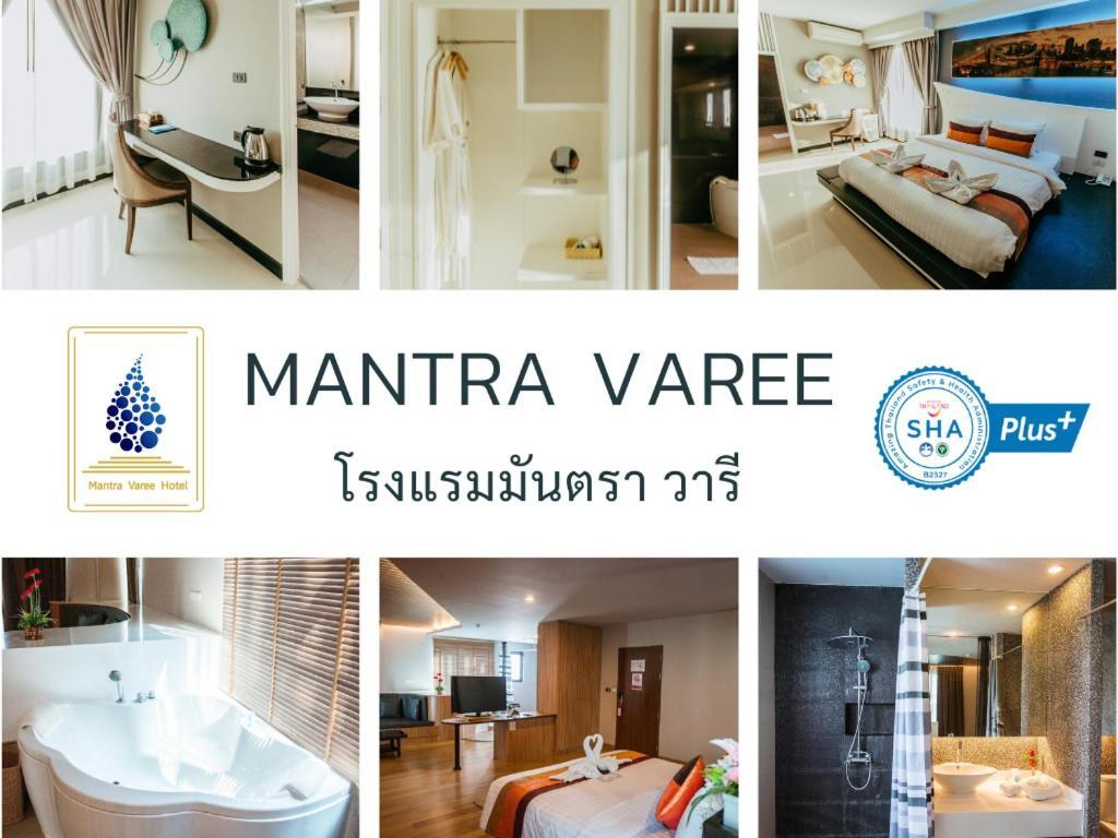 Mantra Varee Hotel Khon Kaen Exterior photo